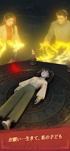 奇々怪々物語：ミステリーマージの画像