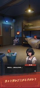 奇々怪々物語：ミステリーマージの画像