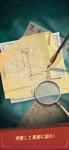 奇々怪々物語：ミステリーマージの画像