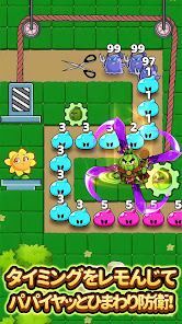 ぷるぷる大作戦の画像