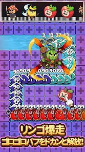 ぷるぷる大作戦の画像