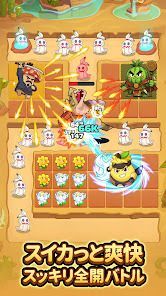 ぷるぷる大作戦の画像