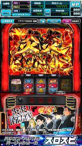 [スロスピ]パチスロ 炎炎ノ消防隊の画像