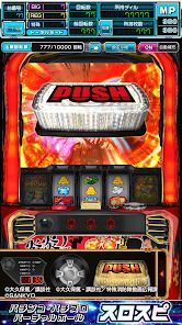 [スロスピ]パチスロ 炎炎ノ消防隊の画像