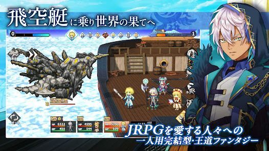RPG アスディバインノットの画像