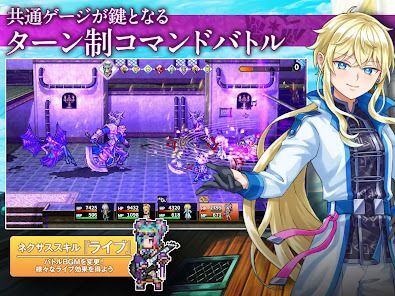 RPG アスディバインノットの画像