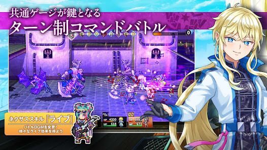 RPG アスディバインノットの画像