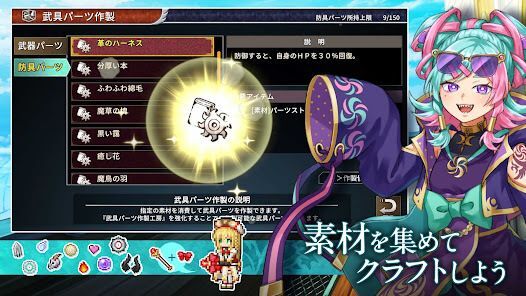 RPG アスディバインノットの画像