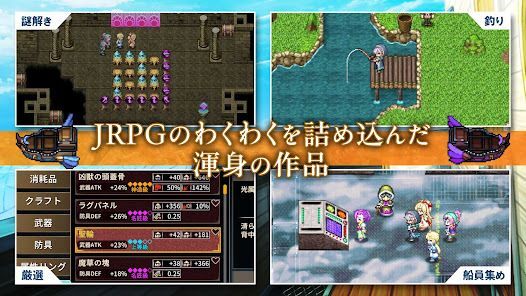 RPG アスディバインノットの画像