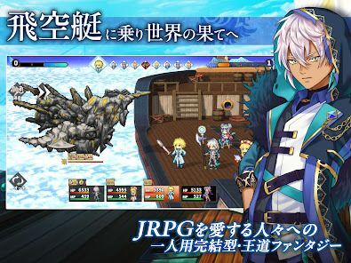 RPG アスディバインノットの画像