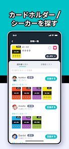 ポケハブ - ポケポケトレード (PokeHub)の画像