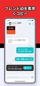 ポケハブ - ポケポケトレード (PokeHub)の画像