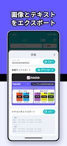 ポケハブ - ポケポケトレード (PokeHub)の画像