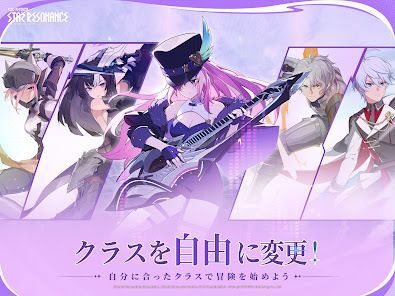 ブループロトコル：スターレゾナンスの画像