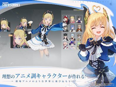 ブループロトコル：スターレゾナンスの画像