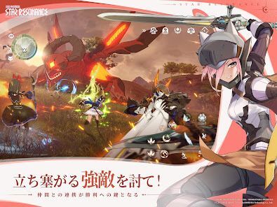 ブループロトコル：スターレゾナンスの画像