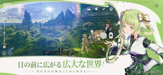 ブループロトコル：スターレゾナンスの画像