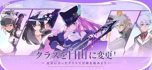 ブループロトコル：スターレゾナンスの画像