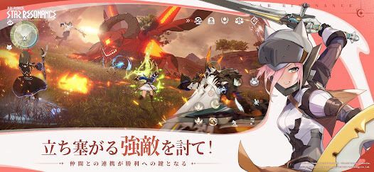 ブループロトコル：スターレゾナンスの画像