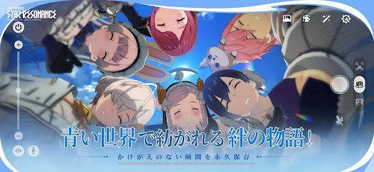 ブループロトコル：スターレゾナンスの画像