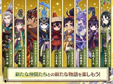 天穂のサクナヒメ～ヒヌカ巡霊譚～の画像