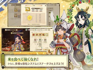 天穂のサクナヒメ～ヒヌカ巡霊譚～の画像