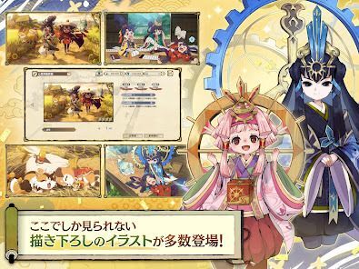 天穂のサクナヒメ～ヒヌカ巡霊譚～の画像