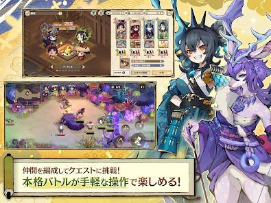 天穂のサクナヒメ～ヒヌカ巡霊譚～の画像