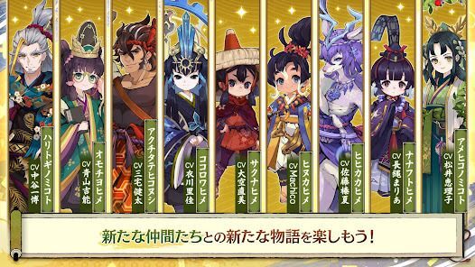 天穂のサクナヒメ～ヒヌカ巡霊譚～の画像