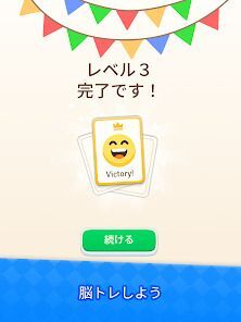 Solitaire Associations Journeyの画像
