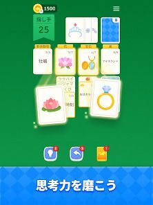 ソリティア - ワードゲームの画像