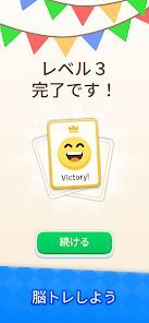 Solitaire Associations Journeyの画像