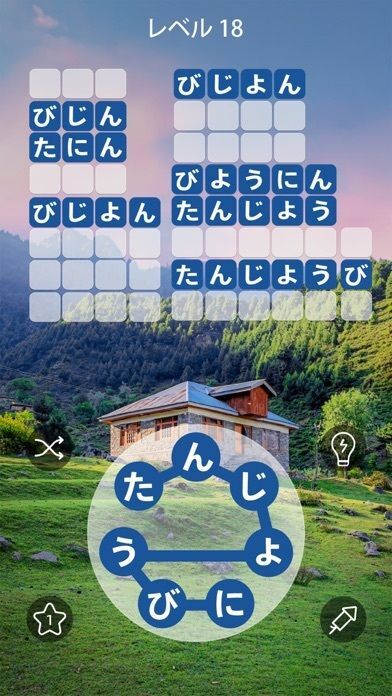 Zen Word® - Relax Puzzle Gameの画像