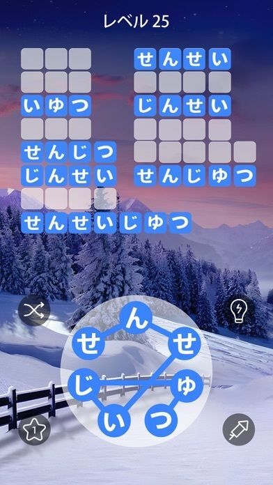 Zen Word® - Relax Puzzle Gameの画像