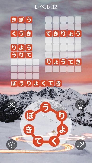 Zen Word® - Relax Puzzle Gameの画像