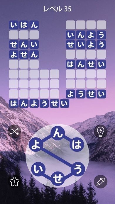 Zen Word® - Relax Puzzle Gameの画像