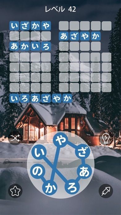 Zen Word® - Relax Puzzle Gameの画像