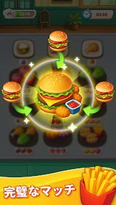 フードソート：パズルゲームの画像