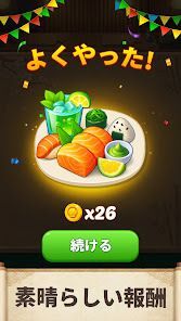 フードソート：パズルゲームの画像