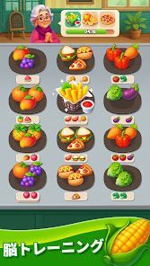 フードソート：パズルゲームの画像