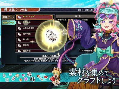 [Premium] RPG アスディバインノットの画像