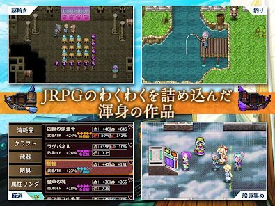 [Premium] RPG アスディバインノットの画像