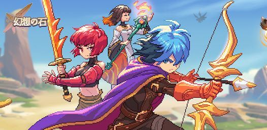 幻想の石の画像