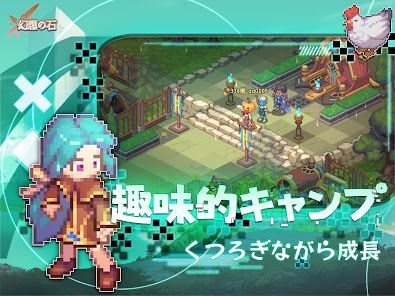 幻想の石の画像