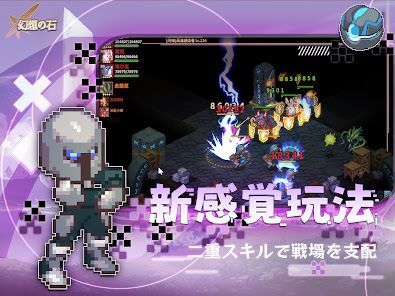 幻想の石の画像