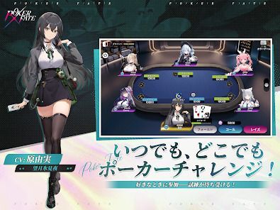 Poker Fate - 無料カジュアルテキサスホールデムの画像