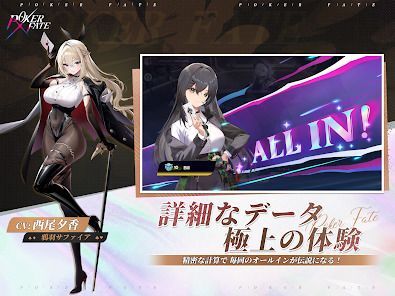 Poker Fate - 無料カジュアルテキサスホールデムの画像