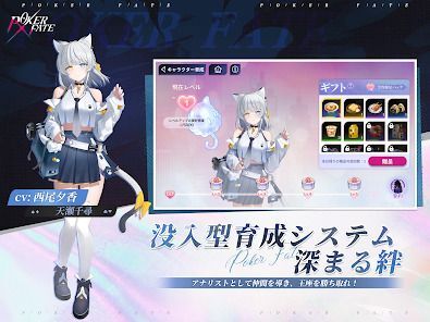 Poker Fate - 無料カジュアルテキサスホールデムの画像