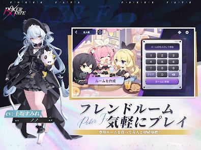 Poker Fate - 無料カジュアルテキサスホールデムの画像