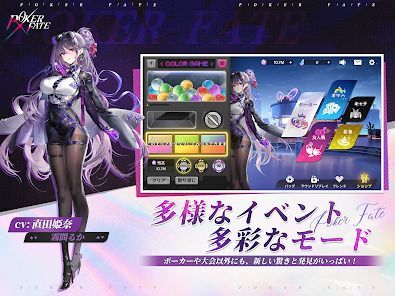 Poker Fate - 無料カジュアルテキサスホールデムの画像